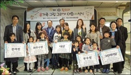 함소아한의원, ‘제1회 온가족 그림그리기 대회’ 성료