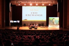 창업진흥원 주관 지식나눔 콘서트 성료