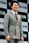 [쿠키 포토] 김상경, 108층 빌딩의 시설관리 맡았어요!