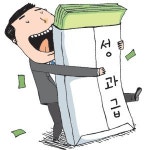 성과급 ‘왕창’ 받은 A기업 직원들 ‘명품 쇼핑 투어’