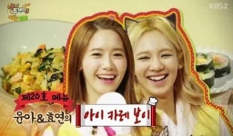 소녀시대 ‘아이카레보이’ 야간매점 메뉴 등록