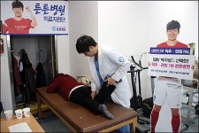 구로튼튼병원, ‘설날 맞이 은송이 행사’서 노인 운동치료 실시