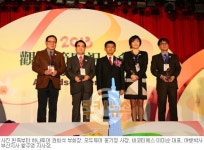 비코티에스, 대만 관광청 공로상 수상