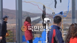 긴장감 도는 임진각