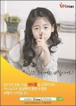 비타민하우스, 건강종합쇼핑몰 VH몰 15일 오픈
