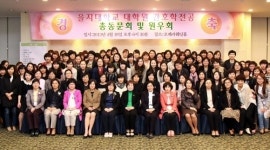 을지대학교 대학원, 간호학 전공 총동문회 개최