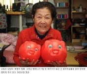 30년 봉사 욕쟁이 할매에게 15년째 얼굴없는 독지가의 저금통 선물