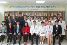 한림대동탄성심병원, 환자 보호자위한 징검다리 도서관 운영