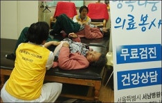 서남병원, 양천어르신종합복지관 독거노인 무료진료