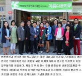 강동 튼튼병원-한국연극인복지재단, 연극인 의료지원 협약