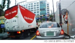 남양유업, 또… 이번엔 배송차량 고속 역주행 “말로만 사과”
