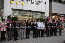 달려라병원, 개원식 갖고 본격 출범