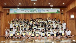 동아ST와 함께하는 ‘청소년 환경사랑 생명사랑 교실’ 성료