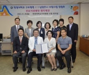 한양대구리병원, 남양주시 어린이집연합회와 지정병원 협약