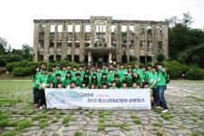 광동제약, 제주 청소년과 DMZ 평화기원