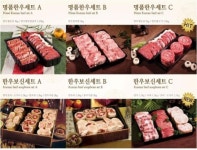 하누소, 추석 선물 세트 선봬… 18일까지 일부 품목 할인 행사도 진행