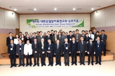 정태식 고신대복음병원 교수, 온열암치료연구회 신임 회장 선출