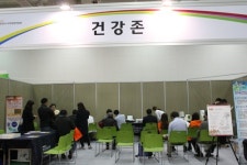 건강관리협회 부산센터, 지역희망박람회서 건강존 운영