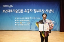 김동연 일양약품 사장, 보건의료기술진흥 유공자 ‘대통령상 수상’