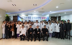 수원튼튼병원, 의료기관 인증 준비위원회 발족