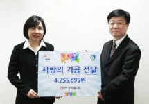 안국약품, ‘임직원 급여 끝전 모으기’로 나눔 실천