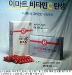 반값 비타민에 소비자 신뢰 잃은 약국과 고려은단