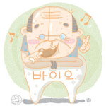 [이 좋은 세상] 노년기 씹는 즐거움이 건강 바이콘 임플란트 효과 탁월