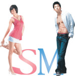 섹시하게 우람하게···S라인·M라인 뜬다