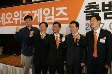 네오위즈게임즈 공식 출범