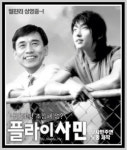 [노종실록] 구룡쟁패 〈112〉