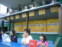 무등경기장에도 ‘사랑의 좌석’