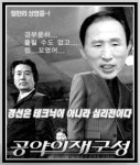 [노종실록] 구룡쟁패 〈124〉
