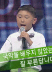 10살 국악천재 박성열, 집에 PC없어 잘 몰라요!