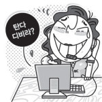 114상담원 ‘웃긴 상호’ 설문 “마님을 보쌈해…” 등