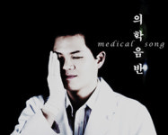 ‘탈레반 UCC’ 의사, 음악치료앨범 발표