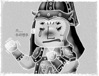 [엽기인물 한국사]39.한국판 트로이 전쟁③