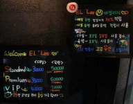 모텔 대실은 4시간 2만~3만원…숙박은 4만~10만원