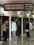 주변상가도 PS준비 한창