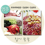 [여기 어때]심산유곡 절경도 식후경…경북 북부 4색 입맛여행