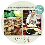 [여기 어때]심산유곡 절경도 식후경…경북 북부 4색 입맛여행