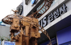‘부도’ 단성사, 아산M그룹이 인수