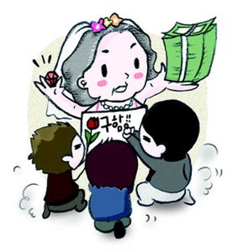 200억대 女자산가 배우자 모집에 330명 몰려