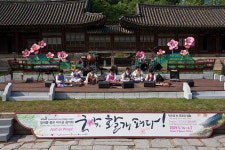 국악, 젊음의 날개 달다
