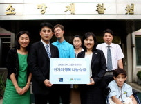 SPC그룹 추석맞아 복지기관에 성금 전달