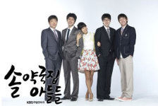종방 ‘솔약국’ ‘찬란한 유산’ 넘어 올해 시청률 1위