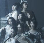 여성 8인조 미지, “국악계, 대중 스타가 뜬다!”