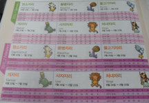 띠별, 별자리별로 로또 대박 행운 춤춘다?