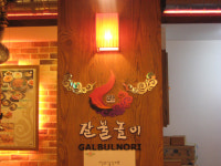 프랜차이즈 브랜드 네이밍, 이름만 잘 지어도 ‘절반의 성공’