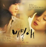 영화 ‘비밀애‘ 유지태, 1인 2역 화제