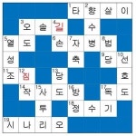 [낱말퍼즐]4월 13일